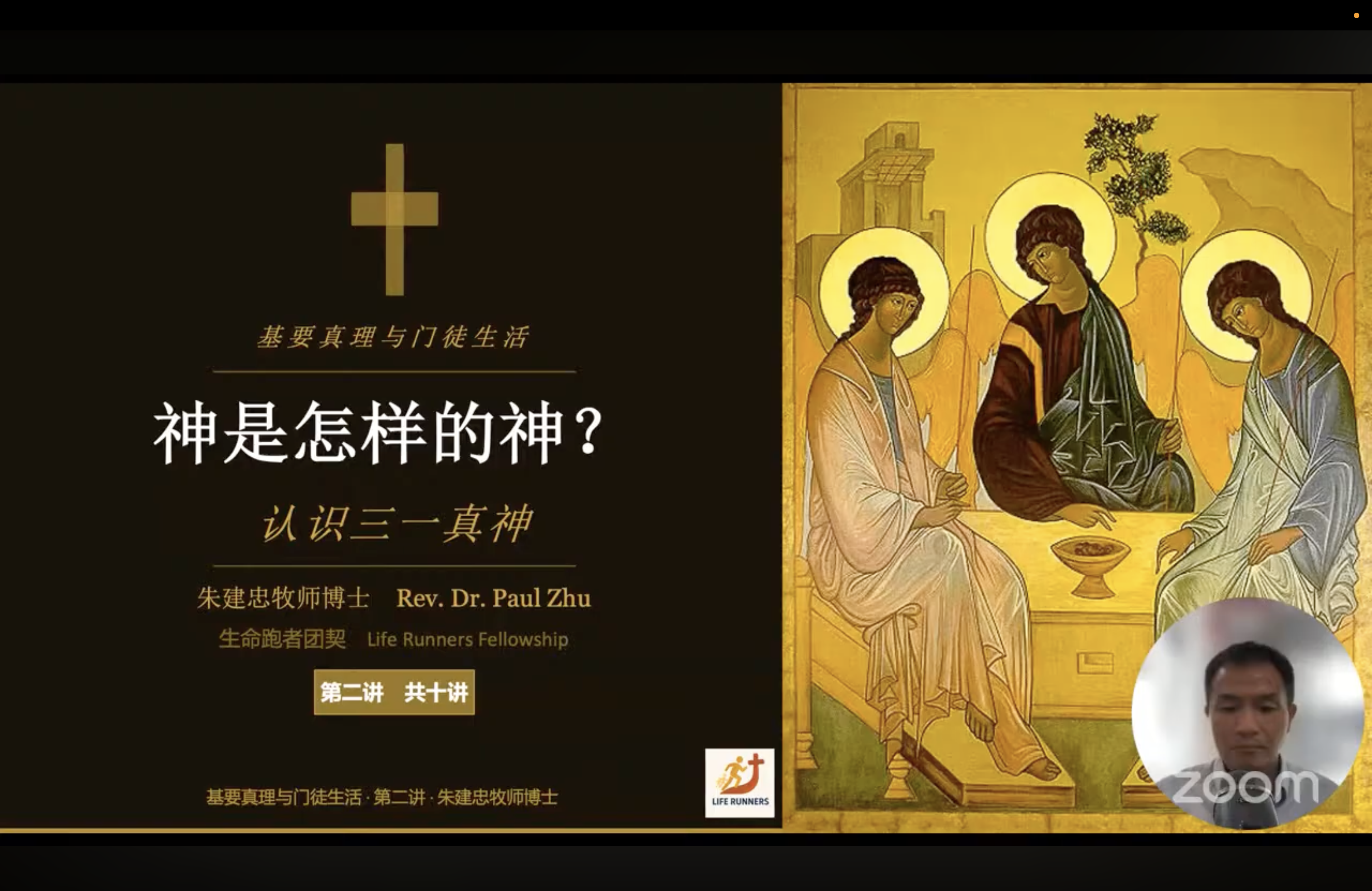 神是怎样的神封面