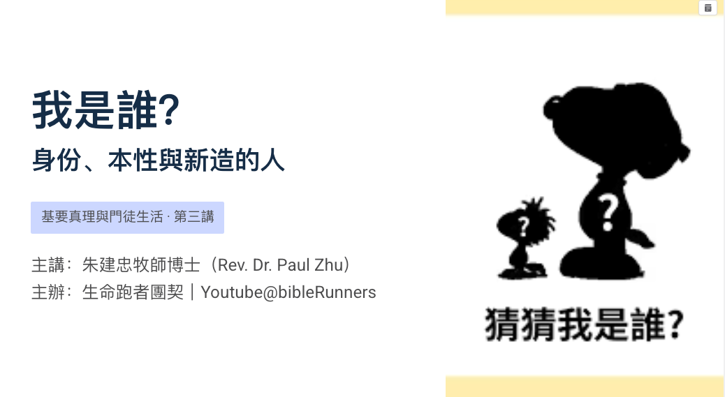 猜猜我是谁封面