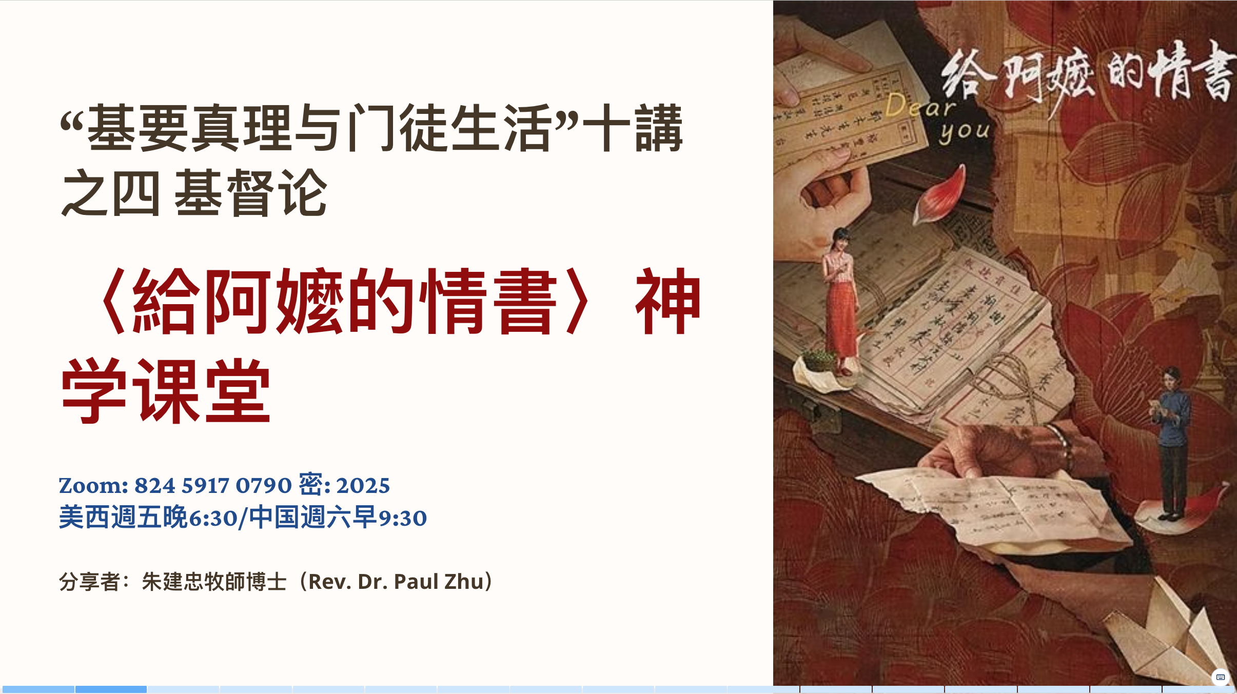 第 四 講 Cover