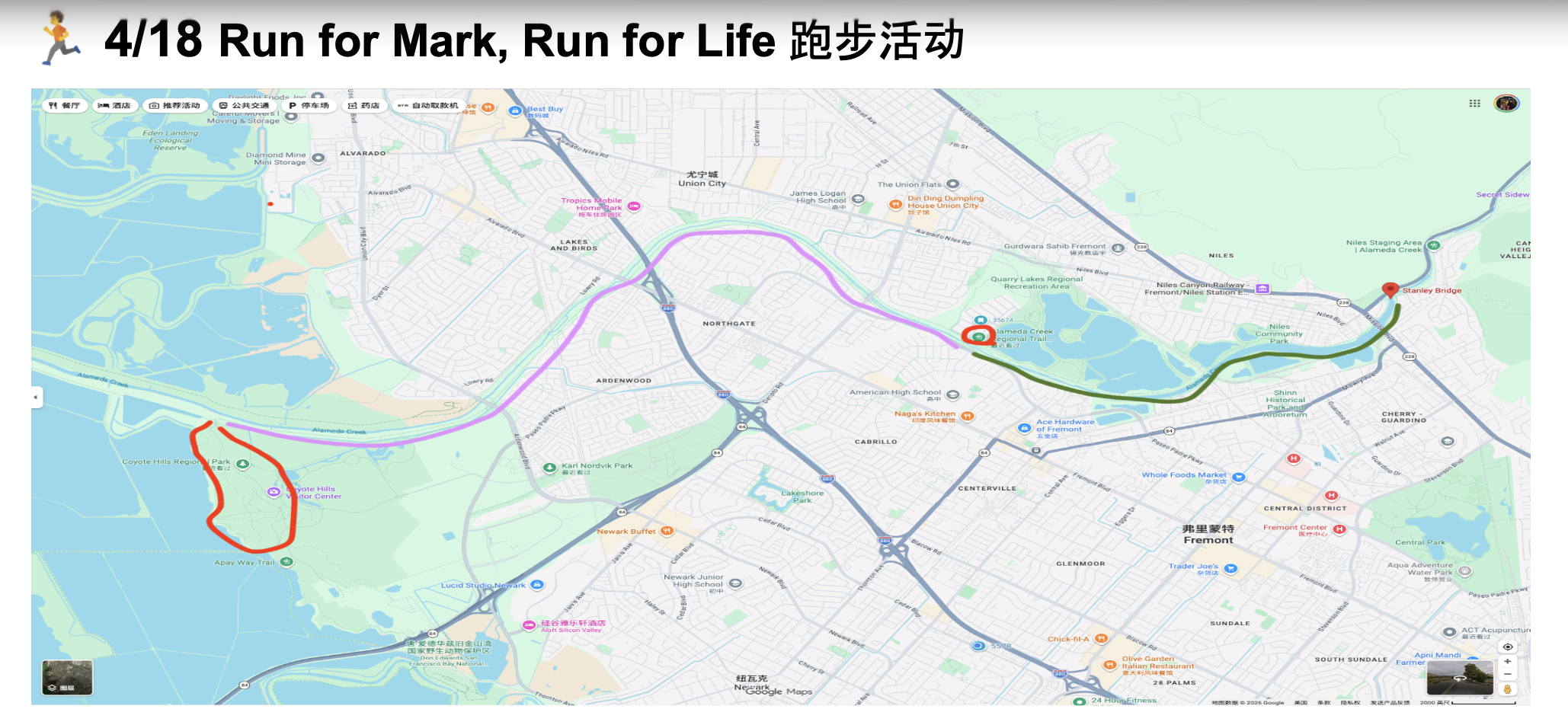 Planned Runnig Route｜计划跑步路线